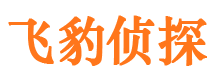 尼玛私人调查